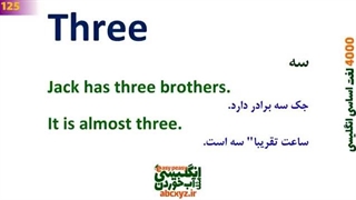 چهارهزار 4000 لغت اساسی و مهم انگلیسی به فارسی - درس 4 - 121~160