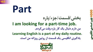 چهارهزار 4000 لغت اساسی و مهم انگلیسی به فارسی - درس 5 - 161~200  آپلود بهمن جولائی