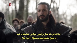 سریال آلپ ارسلان (سلجوقیان بزرگ) قسمت 51 (قسمت24فصل 2)
