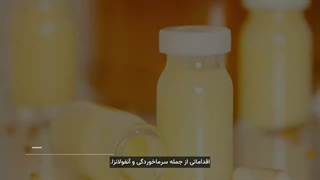 12 خاصیت باوررنکردنی ژل رویال