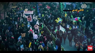 نماهنگ | «انقلاب زنده است»