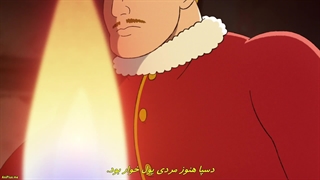 انیمه  رتبه‌بندی پادشاهان : صندوقچه گنج شجاعت Ousama Ranking: Yuuki no Takarabako قسمت 1