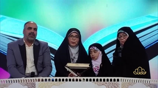اجرای نخبگان ویژه قرآن، نهج البلاغه و صحیفه سجادیه خانم ها ثنا و حدیث نظری در برنامه قرآنی محفل ۱۴۰۲