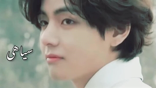 میکس احساسی از تهیونگ و جیسو(پیشنهادی)