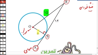 صفحات 138 تا 142 راضی هشتم