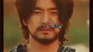 (تو می خواستی بری اما راهتو سد کردم...)میکس غم انگیز از سریال بولگاسال (ارواح جاودان) [گزارش نشه لطفا] +کپشن خیلی مهم