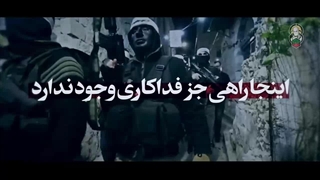 در مسئله فلسطین راهی غیر از مبارزه وجود ندارد