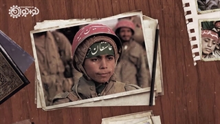 نماهنگ | «عارف پانزده‌‌ساله»