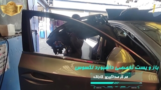 صداگیری داشبورد خودروی لکسوس در مرکز صداگیری کاراک