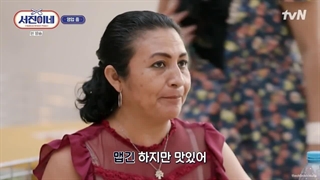 قسمت 8 برنامه آشپزخانه جینی - Jinny's Kitchen با حضور تهیونگ و پارک سوجون و چوی وو شیک + زیرنویس فارسی آنلاین (درخواستی)