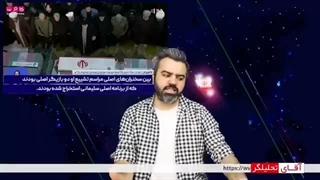14020126: مستند مهم اسرائیل درباره ژنرال قاآنی، او پشت تمام اتفاقات اخیر است، مرد مرموز ایرانی ها