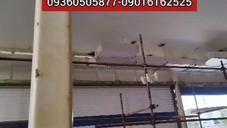 کانال پیش عایق