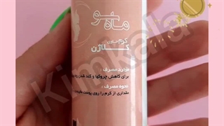 انواع کرم های ضد چروک و صاف کننده پوست و کاهش چین و چروک