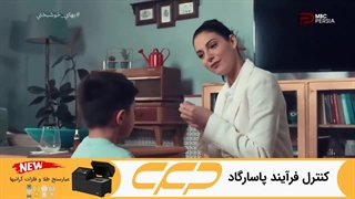 سریال بهای خوشبختی قسمت 1 دوبله فارسی (الثمن)