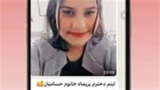 پریماه
