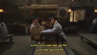 قسمت 3 سریال وکیل چوسان زیرنویس چسبیده Joseon Attorney 2023 با بازی وو دو هوان و چا هاک یون و بونا عضو WJSN