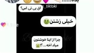 دلایلی ک ما بی تی اس دوست داریم-