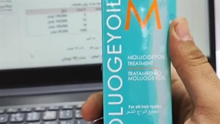 روغن مولوگی اویل