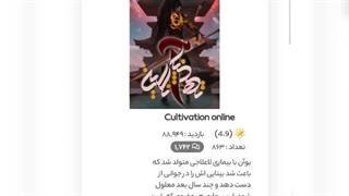 معرفی مانهوا های برتر