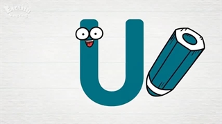 Uu