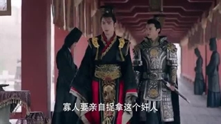 سریال چینی زن پادشاه قسمت دوم با زیرنویس فارسی 2017 The King’s Woman