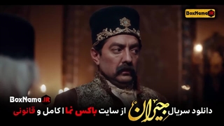 دانلود سریال عاشقانه جیران قسمت ۵۲ اخر کامل