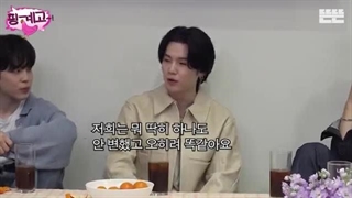 برنامه Dedun Dedun با حضور شوگا و جیمین (BTS) با زیرنویس فارسی آنلاین ♡♡