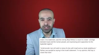 14020128: چرا سرویس جاسوسی اسرائیل از شاهزاده خواسته به فلسطین سفر کند؟