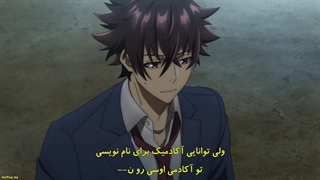 دنیای دیگه مهارت تقلب بدست اوردم و تو دنیای واقعی هم بی رقیب شدم Isekai de Cheat Skill wo Te ni Shita Ore wa قسمت 2-720p