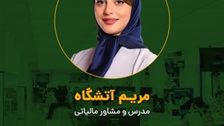 نمونه کار استوری موشن وبینار