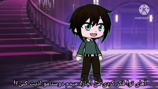 سریال گاچا کلاب _ انیمیشن فراتر از تاریکی _ قسمت 22