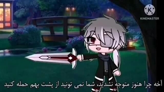 سریال گاچا کلاب _ انیمیشن فراتر از تاریکی _ فصل 2 قسمت 12