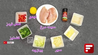 کلاس آشپزی هوانگ یوئه: خوراک چینی مرغ و لیمو