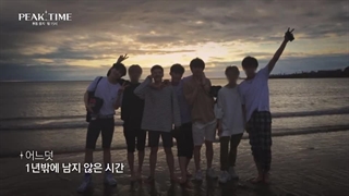 برنامه پیک تایم قسمت1بازیرنویس