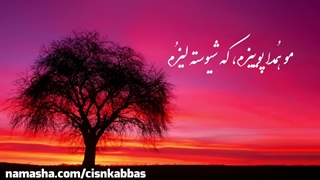 آواز لری بدون ساز آستاره بختیاری اجرای کُنارِ غریو رحیم عدنانی با متن شعر