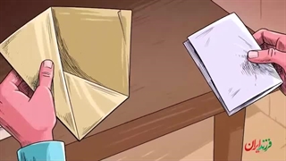 فرزند ایران | نامه‌ای که زندگی رهبری را تغییر داد!