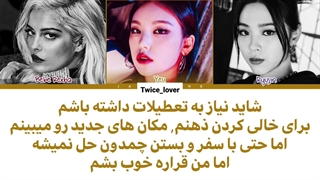 ترجمه لیریک فارسی آهنگ Break My Heart Myself از بی‌بی رکسا با ریوجین و یجی ایتزی به همراه زیرنویس فارسی + کد رنگی