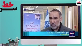 14020130: سرخط - علیف؛امریکا و اسرائیل را هم شوکه کرد!