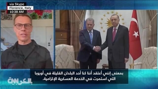 لماذا یعد انضمام فنلندا إلى حلف الناتو خطوة "تاریخیة"؟.. مسؤول سابق یشرح