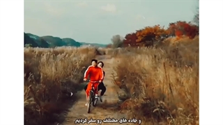 آپلود دوباره (من تو رو دارم برادر...)میکس از سریال بد و دیوانه [گزارش نشه لطفا]