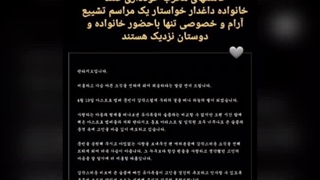 مونبین راحت بخواب