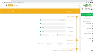 افزایش بازدید رپورتاژ