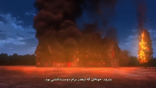 انیمه ناکجاآباد موعود فصل 1 قسمت 12 (آخر) با زیرنویس فارسی-720p