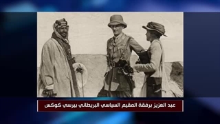 السعودیة الغامضة 9/ صراع الأجنحة فی العائلة المالکة