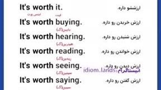 کلمات کاربردی روزمره انگلیسی