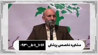 ویتیلیگو_راه_درمان_ساده_دکتر_خیر_اندیش تماس مستقیم