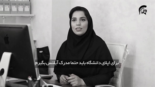 ثبت نام در دوره های آیلتس موسسه زبان گاما