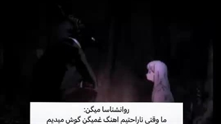 روانشناسا میگن