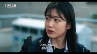 دانلود سریال انتقام از دیگران Revenge of Others 2022