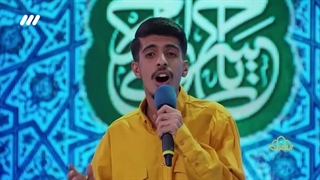 اجرای سرود گروه حامیم به مناسبت میلاد امام حسن مجتبی(ع) در برنامه قرآنی محفل ۱۴۰۲